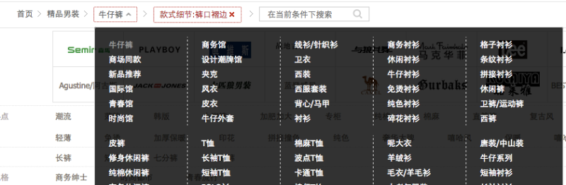 漲姿勢！從頭帶你認(rèn)識面包屑導(dǎo)航的前世今生！
