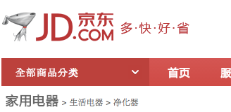 漲姿勢！從頭帶你認(rèn)識面包屑導(dǎo)航的前世今生！