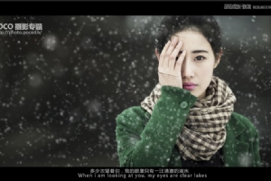 
Photoshop調出雪景美女照片唯美電影特效