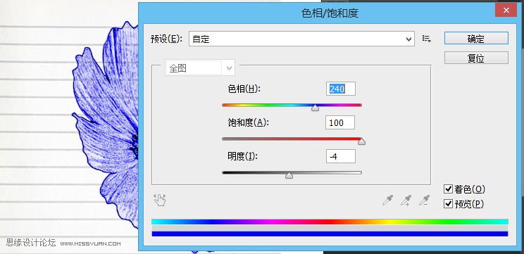 Photoshop制作藍(lán)色圓珠筆手繪花朵照片,PS教程,思緣教程網(wǎng)