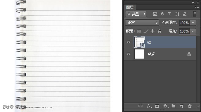 Photoshop制作藍(lán)色圓珠筆手繪花朵照片,PS教程,思緣教程網(wǎng)