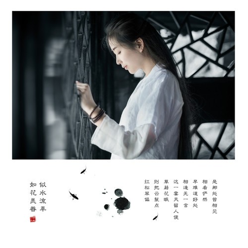 
PS古典中國風攝影配色及后期分享