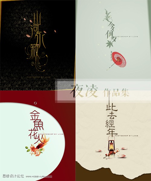 
Photoshop適合新手的詳細排字系列