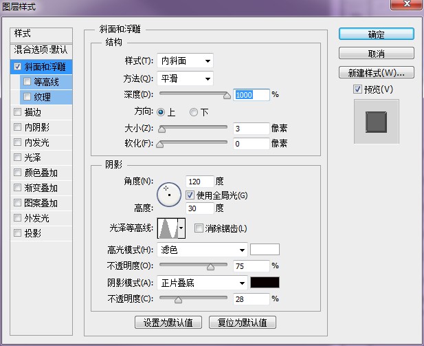 PS教程！手把手教你創(chuàng)建璀璨的黃金鉆石字體