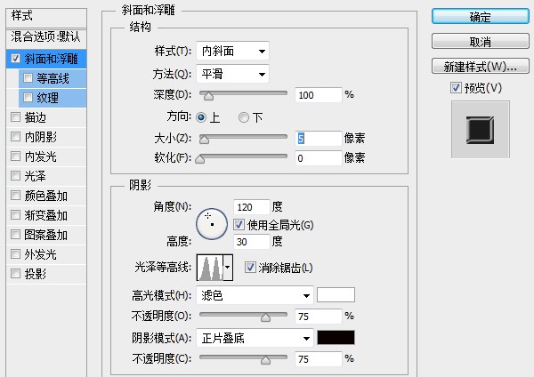 PS教程！手把手教你創(chuàng)建璀璨的黃金鉆石字體