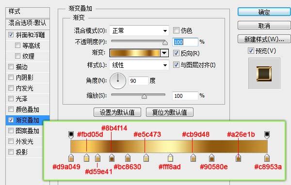 PS教程！手把手教你創(chuàng)建璀璨的黃金鉆石字體