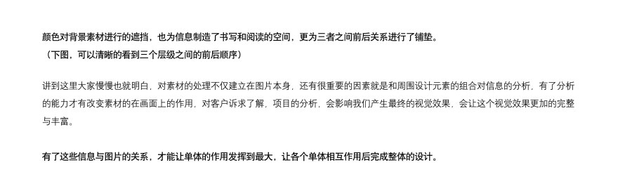 查看《化腐朽為神奇!教你利用壞圖創(chuàng)造出好設計（二）》原圖，原圖尺寸：4512x1379