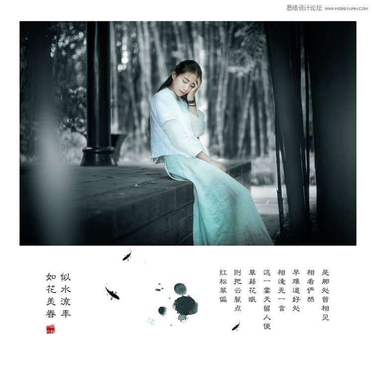 
Photoshop詳細(xì)解析古風(fēng)人像的攝影和后期過程