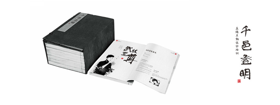 版式整理術(shù)！設(shè)計(jì)師如何高效解決多風(fēng)格要求？
