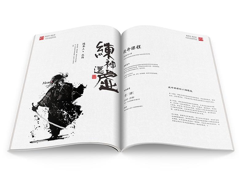版式整理術(shù)！設(shè)計(jì)師如何高效解決多風(fēng)格要求？