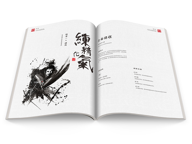 版式整理術(shù)！設(shè)計(jì)師如何高效解決多風(fēng)格要求？