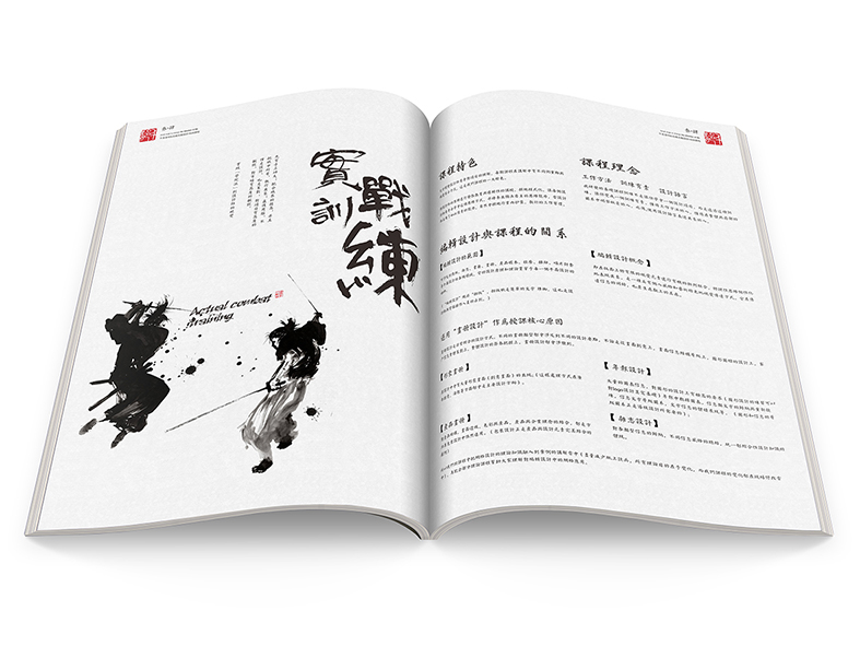 版式整理術(shù)！設(shè)計(jì)師如何高效解決多風(fēng)格要求？