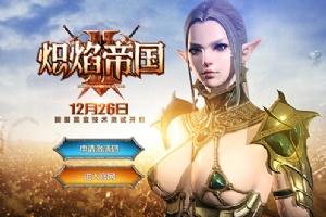
暢游VC：游戲視覺設(shè)計與用戶體驗