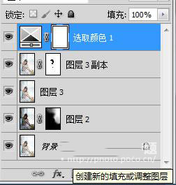 ps技巧:調(diào)出粉嫩的皮膚教程 ps技巧:調(diào)出粉嫩的皮膚教程
