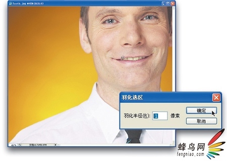 人像的修飾·增白牙齒