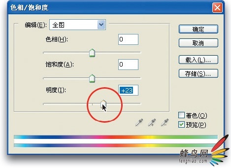 人像的修飾·增白牙齒
