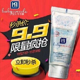 
一張推廣圖！直通車(chē)百萬(wàn)銷(xiāo)量的秘密