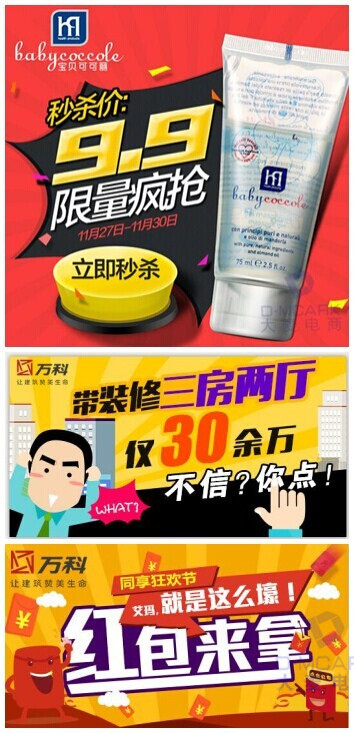 直通車推廣 淘寶運(yùn)營 淘寶推廣 淘寶SEO