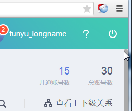 淺議內(nèi)滾動(dòng)布局