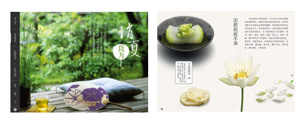 小處顯逼格:細(xì)節(jié)提升氣質(zhì)