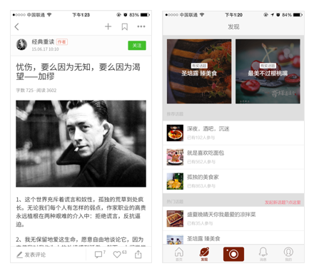 小處顯逼格:細(xì)節(jié)提升氣質(zhì)