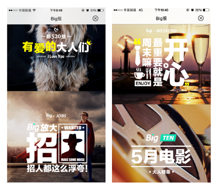 小處顯逼格:細(xì)節(jié)提升氣質(zhì) 小處顯逼格:細(xì)節(jié)提升氣質(zhì)