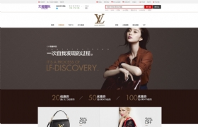 名品海外專營店-天貓國際
