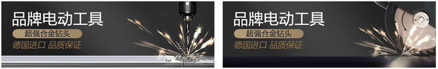 Banner設(shè)計經(jīng)驗總結(jié) 三聯(lián)