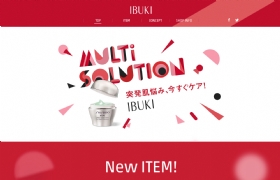 日本資生堂 IBUKI