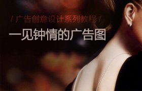 
聯(lián)盟廣告創(chuàng)意教程第六期—— 元素篇之一見(jiàn)鐘情的主題圖