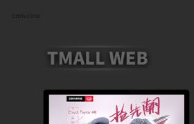 Vans&Converse天貓官方旗艦店首頁(yè)