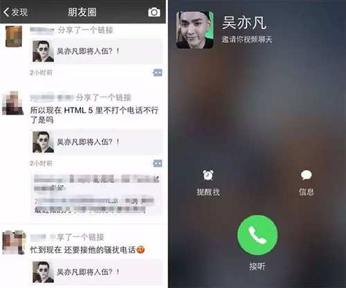 如何讓你的微博文案變得更social，再social點(diǎn)