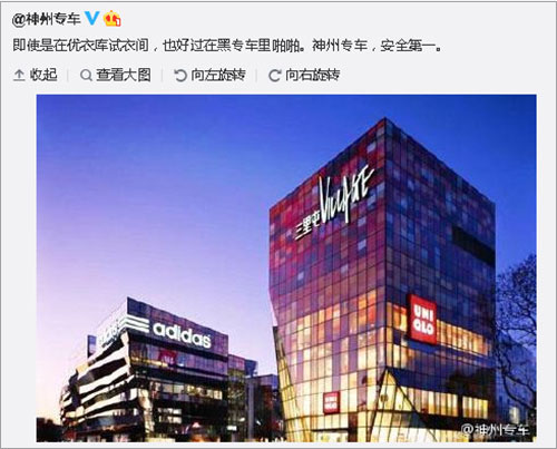 如何讓你的微博文案變得更social，再social點(diǎn)