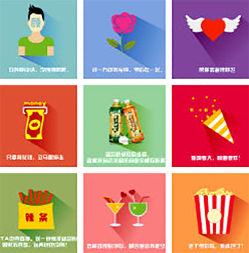 如何讓你的微博文案變得更social，再social點(diǎn)