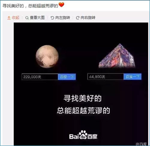 如何讓你的微博文案變得更social，再social點(diǎn)