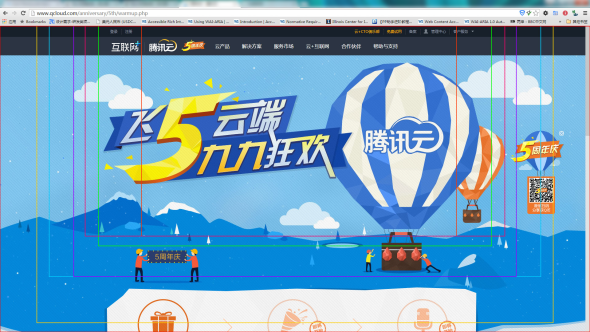 如何低調(diào)有內(nèi)涵地利用站長(zhǎng)工具做決策