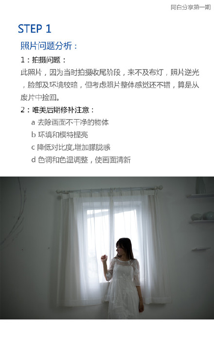 
ps如何打造設(shè)計清新唯美風(fēng)格？