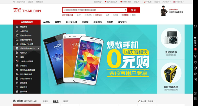 電商網(wǎng)站設(shè)計(jì) 網(wǎng)站轉(zhuǎn)化率 網(wǎng)站首屏設(shè)計(jì)