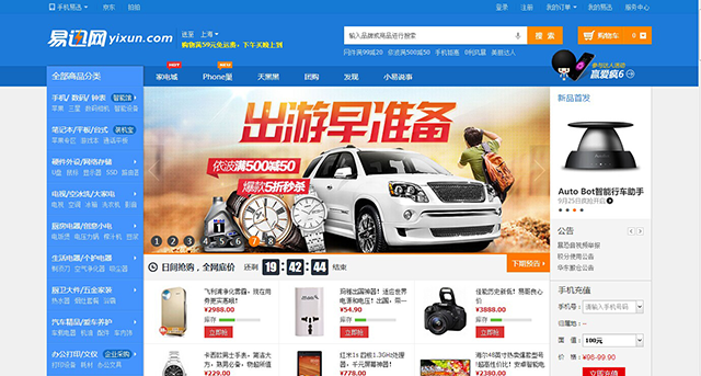 電商網(wǎng)站設(shè)計(jì) 網(wǎng)站轉(zhuǎn)化率 網(wǎng)站首屏設(shè)計(jì)