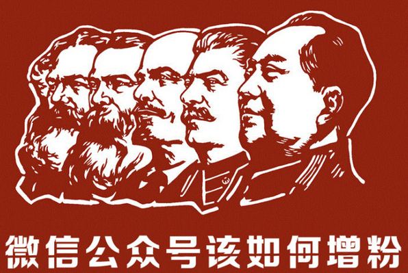 企業(yè)微信號(hào)如何運(yùn)營(yíng)：從0到100萬(wàn)粉絲，他們只用了這8步
