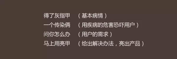郭襄一見楊過誤終身，看嚇死寶寶的恐懼營銷