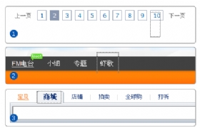 
網(wǎng)頁設(shè)計細(xì)節(jié)，虛線框算不算？