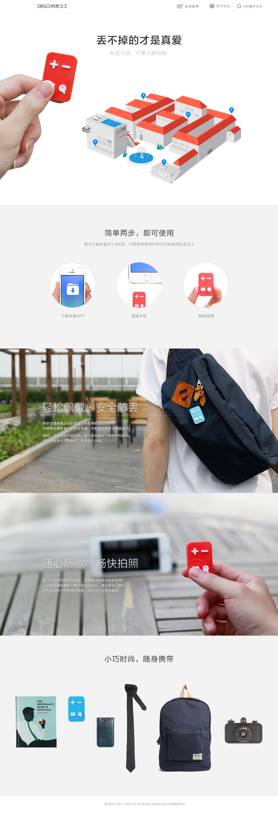 界面設(shè)計(jì)必備-色彩三刀流！-18