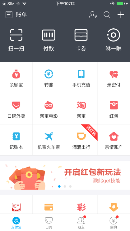 界面設(shè)計(jì)必備-色彩三刀流！-16