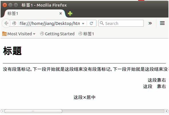 
淺談html題目，段落，換行，水平線，特別字符