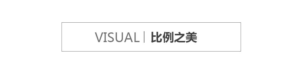 簡(jiǎn)約設(shè)計(jì)風(fēng)格解析 三聯(lián)