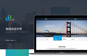 科技公司網(wǎng)頁設計