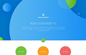后臺管理系統(tǒng)網(wǎng)頁設計