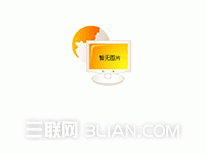 
良好的網(wǎng)頁設計必須要具備哪些元素？