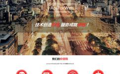 
怎樣設(shè)計(jì)出有吸引力的網(wǎng)站？